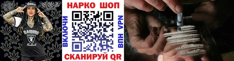 Сколько стоит Борзя Cocaine APVP Гашиш МЕФ