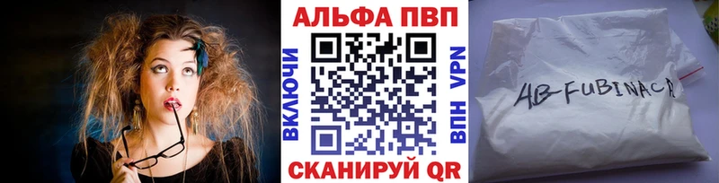 Alpha-PVP VHQ Борзя