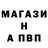 A PVP Соль Meezar