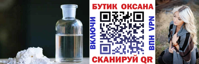 Бутират 99%  продажа наркотиков  MEGA онион  Борзя 