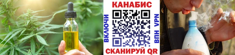 закладки hydra ССЫЛКА Печенье с ТГК марихуана Борзя