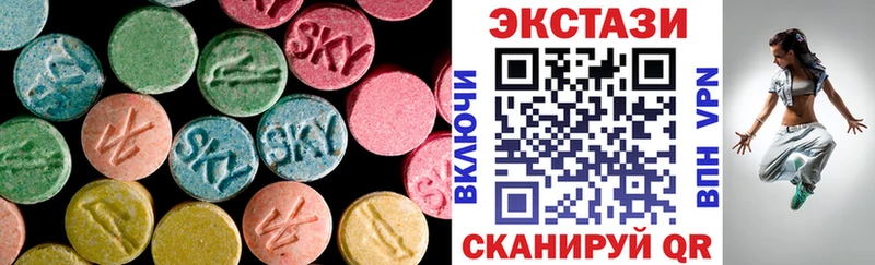 гидра вход  магазин    Борзя  ЭКСТАЗИ Cube 