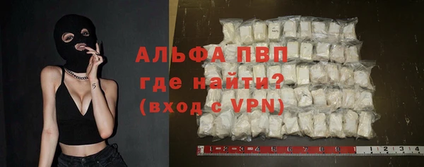 мефедрон мука Болохово