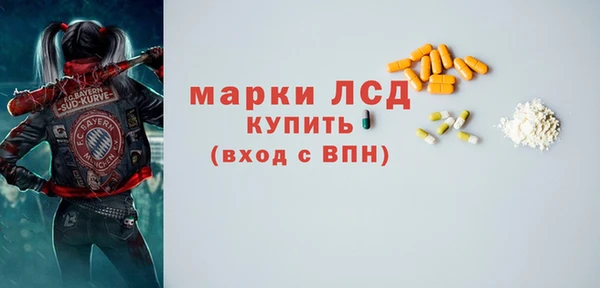 соль курить ск Алексин