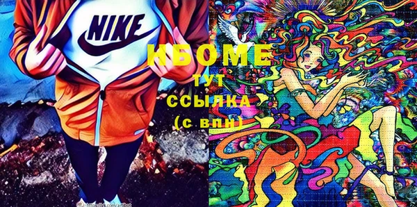 соль курить ск Алексин