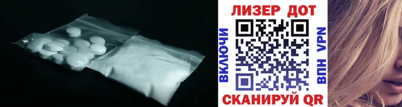 LSD-25 экстази ecstasy  Борзя 
