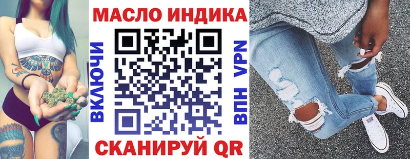 закладка  Борзя  Дистиллят ТГК THC oil 